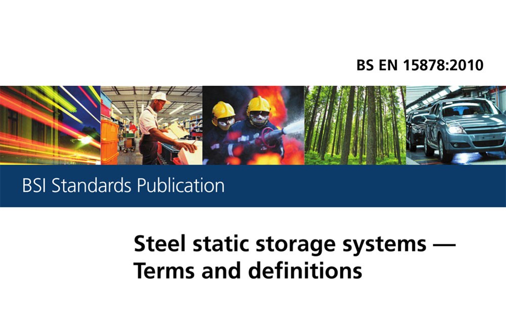 EN 15878《存储系统名词与术语》简介