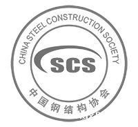 中国钢结构协会