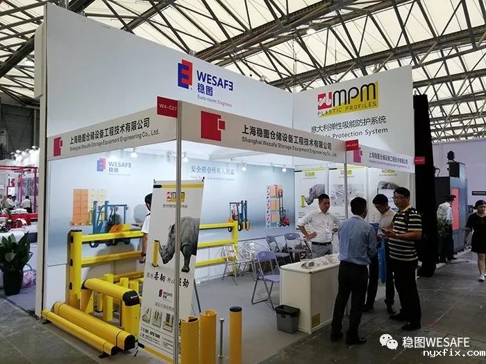 稳图AHTE会场照片