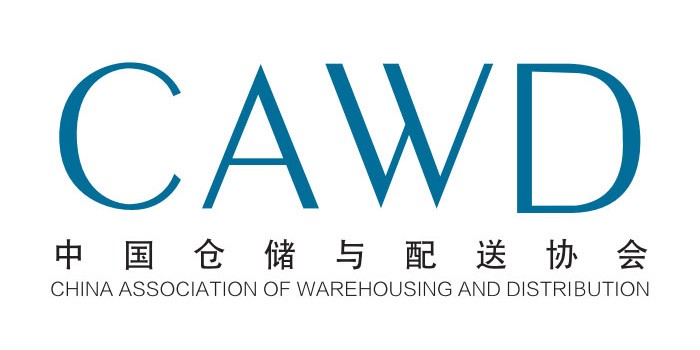 bw必威西汉姆联官网首页成为中国仓储与配送协会(CAWD)会员理事单位