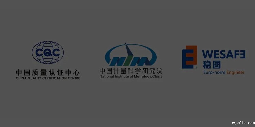 智能仓储，权威认证