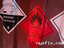 酸性货物货架存储如何设计？