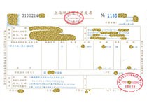 货架安全检测必威betway西汉姆联官网需要开什么发票？