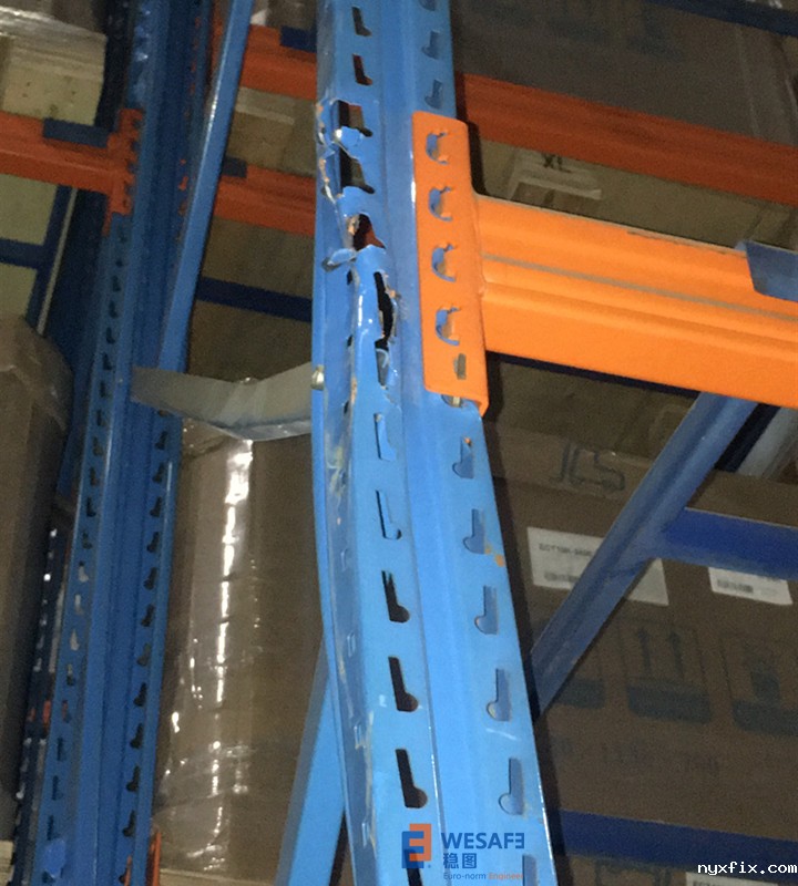 货架立柱撕裂
