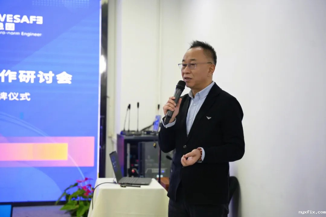 全国仓储货架工程必威betway西汉姆联官网提质工作研讨会14