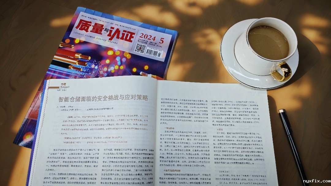 质量与认证_副本